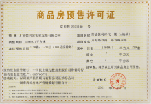 常德市房地產(chǎn)信息網(wǎng)會員登錄操作指南與信息技術(shù)咨詢服務(wù)解析